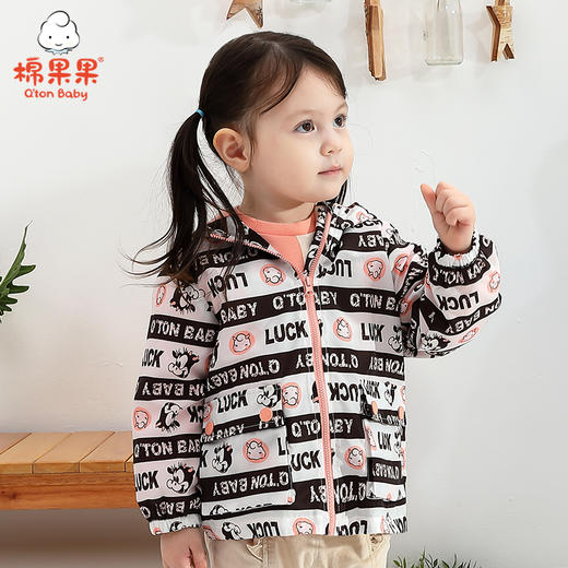 棉果果春秋女童挂里连帽长袖外套M122100321061 商品图0