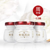 海晏堂 鲜炖燕窝 50g*3瓶 一组装 周套餐 JAO颜鲜炖燕窝 现炖即食燕窝 当日鲜炖 免费配送 商品缩略图0