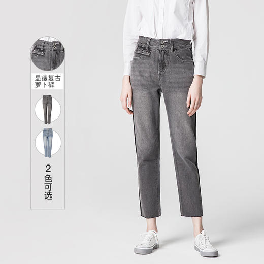 famecoco范可儿直筒牛仔裤女款高腰显瘦裤子F211GA001 商品图0