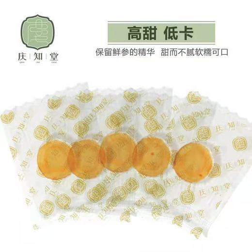 庆知堂蜜炙鲜参 人参蜜片 18g*10 商品图1