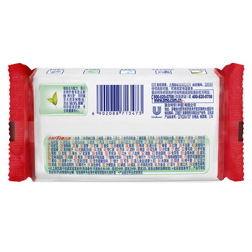 奥妙除菌内衣皂100g 商品图1