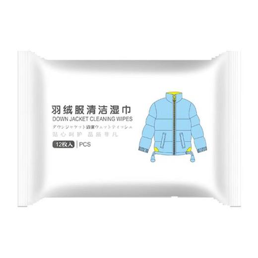 【免水洗 羽绒服清洗湿巾】居家日用干洗剂清洁工具湿巾纸去污去油污 商品图8