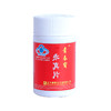 KJ 青春宝牌永真片0.3g片*80片*6瓶延缓衰老免疫力低下者调节免疫力 商品缩略图3