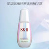 【SK-II 小灯泡净白精华50ml】  面部护肤精华液补水 补水修护 焕发晶透 提亮均匀肤色 商品缩略图0
