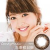 日本Secret CandyMagic乌茶棕（日抛）Sepia 商品缩略图0