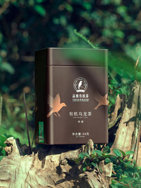 品雅有机茶叶 武夷山岩茶正岩肉桂 乌龙大红袍 罐装