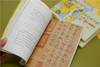 讲给孩子的故宫书法之美   四年级正版现货速发|名师推荐|小学生课外阅读4年级 商品缩略图1
