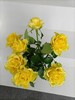 【方德玫瑰】荷冠(黄色）暮光，10支/扎，65公分 商品缩略图1