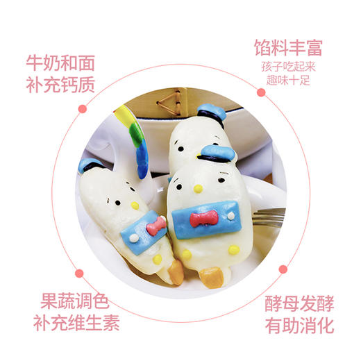 贝优贝比 卡通包子馒头儿童早餐半成品速冻面食无添加 商品图3