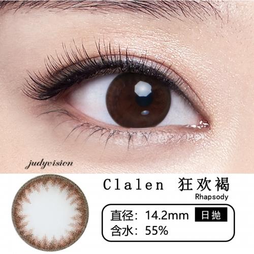 茵洛Clalen狂欢褐（日抛）10片装 商品图1