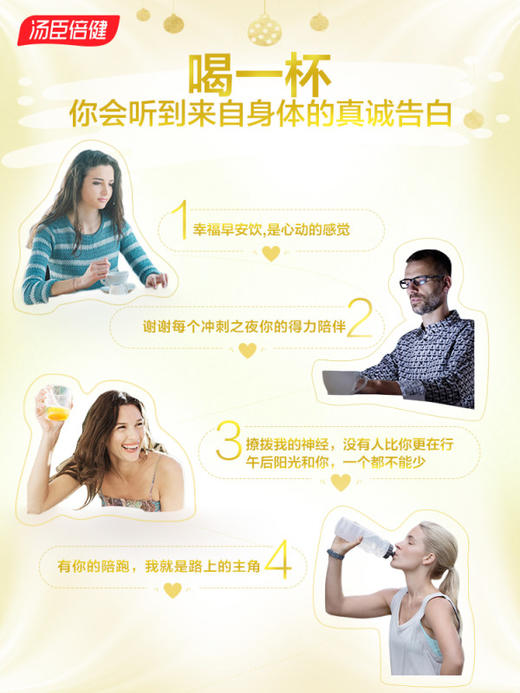 下架KJ 汤臣倍健蛋白粉450g/罐 增强免疫力中老年男女性营养品 商品图2