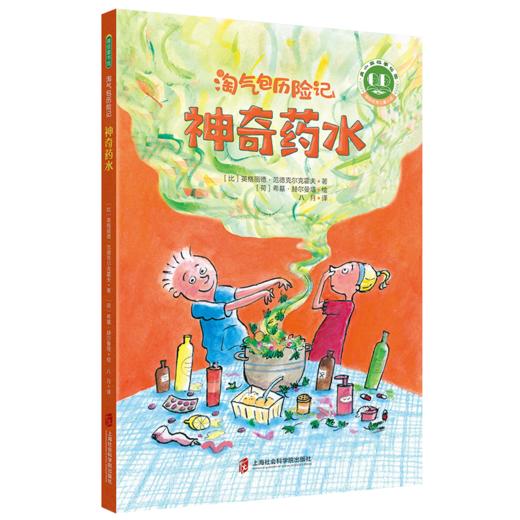 淘气包历险记（共3册） 商品图3