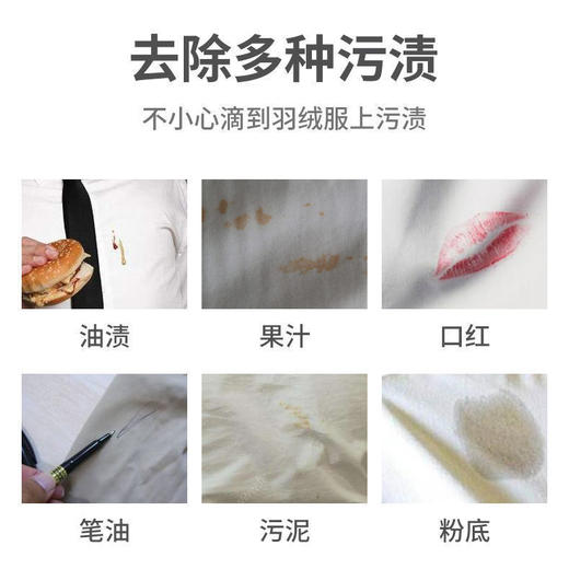 【免水洗 羽绒服清洗湿巾】居家日用干洗剂清洁工具湿巾纸去污去油污 商品图9