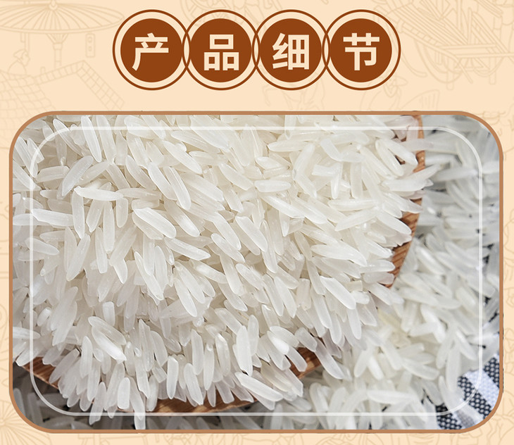 米皇坊小农粘米5kg