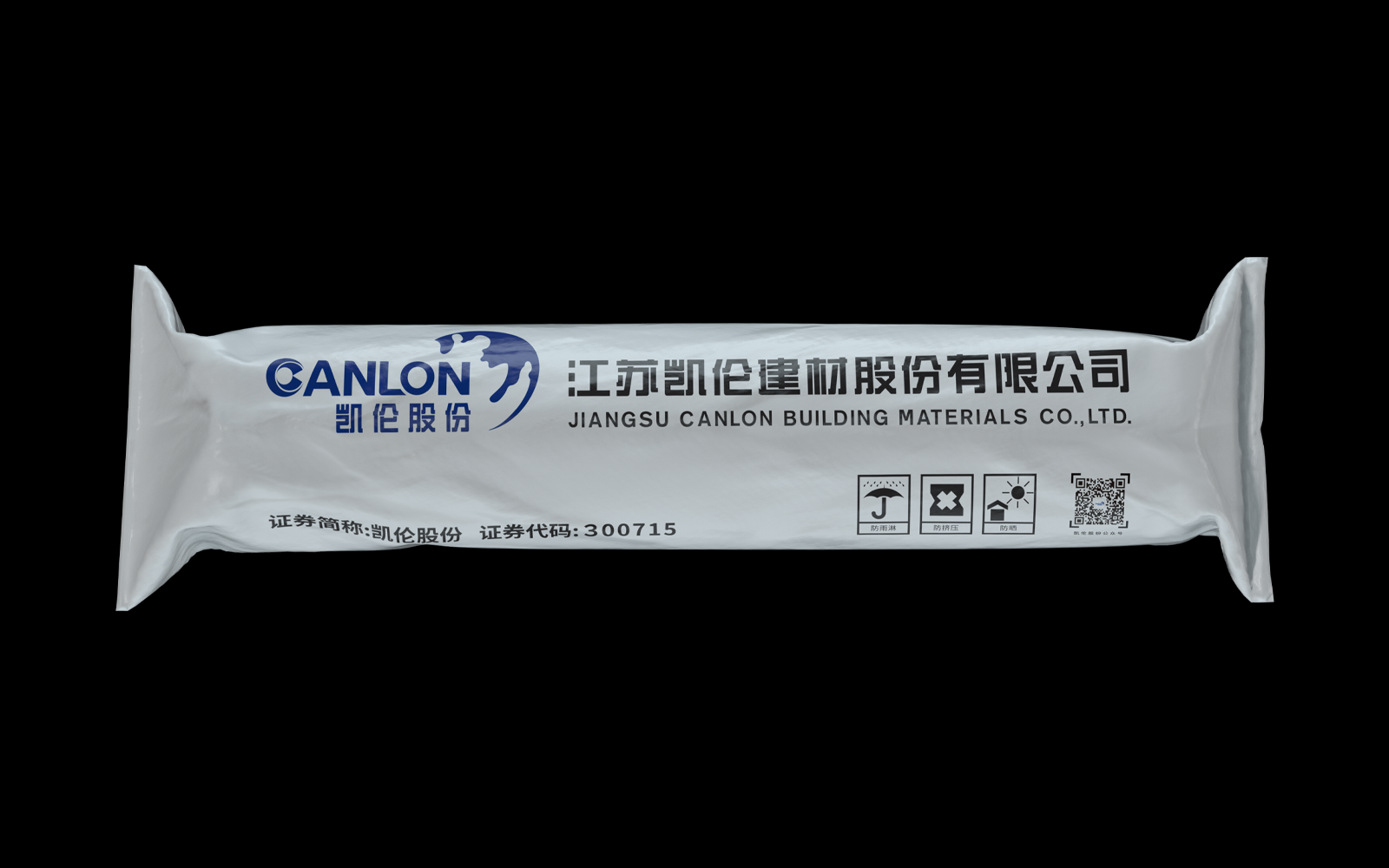 MBP-W高分子自粘胶膜防水卷材