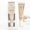 elixir/怡丽丝尔金管防晒霜 防护滋润保湿精华乳妆前乳液 35ml SPF50+PA++++【CDF】 商品缩略图5