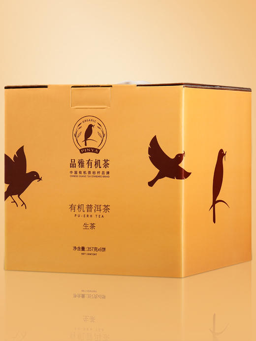 有机茶叶 普洱茶 生茶 云南古树七子茶饼黑茶大树茶收藏 商品图5