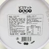 KJ 可拉奥北海道牛乳饼干 原味300g ​效期至2022-09  介意慎拍 商品缩略图3