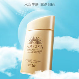 SHISEIDO 资生堂安耐晒小金瓶防晒霜乳液 大毫升装90ml 新老包装随机发