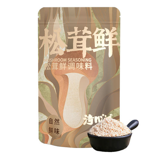 老米优品 | 松茸鲜调味料 代替鸡精味精 无添加炖汤炒菜 鲜香调味料 90g*3袋 商品图0