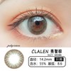 茵洛Clalen 秀智棕（日抛）10片装 商品缩略图1