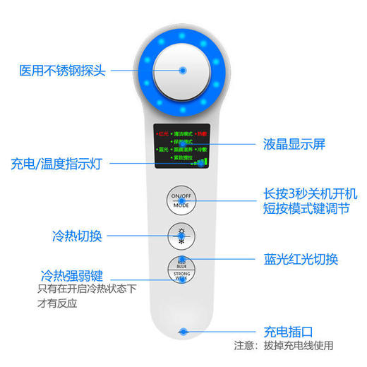 【升级版美容冷热敷导入仪】美容仪彩光嫩肤洁肤 脸部按摩器清洁洗脸仪 商品图2