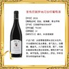 法国原瓶进口百年庄园圣凯庄园罗纳河谷红葡萄酒 商品缩略图1