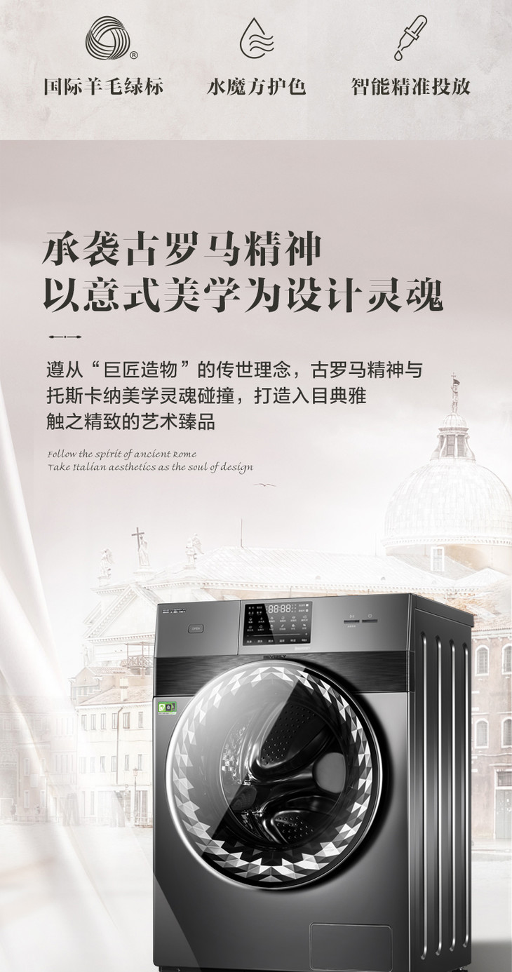 小天鹅比佛利10公斤kg 洗衣机全自动家用除菌静音滚筒b1gv100ey