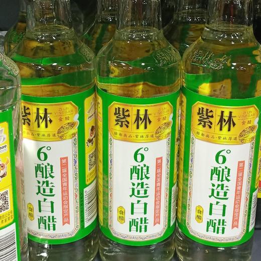 紫林6°酿造白醋 商品图0