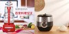 7F Fissler菲仕乐大料理机+饭煲 商品缩略图0