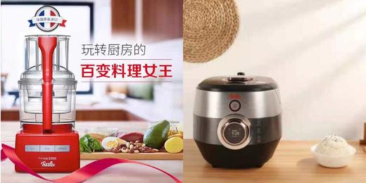 7F Fissler菲仕乐大料理机+饭煲 商品图0