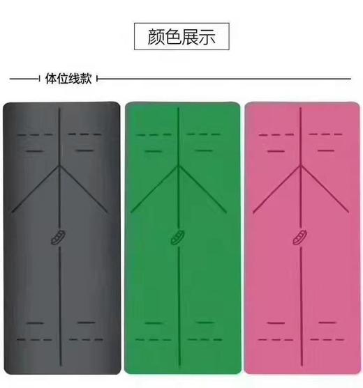 豌豆用户专享（2021年豌豆助力瑜伽馆硬件设施升级）平台补贴团购价。高端进口橡胶土豪垫原价599一条 商品图3