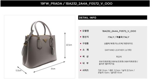奥莱[Prada] 女式 手提包（1BA232_2A4A_F0572_V_OOO_19F）JPY带授权招加盟代理 商品图1