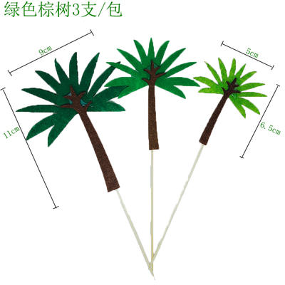 森林小树 蛋糕插件 生日蛋糕装饰 毛毡小树圣诞苹果树装饰 商品图4