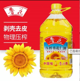 【98元/桶】鲁花压榨葵花仁油5L（0100036）