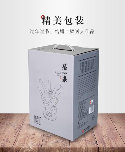 张小泉银鹭系列套装刀具七件套D30970100 商品图1