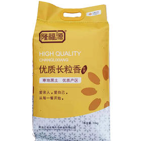 【69.9元/袋】隆福源优质五常长粒香大10kg（0100078）