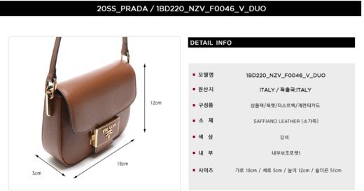 奥莱[Prada] 20SS女士会徽单肩包（1BD220_NZV_F0046_V_DUO_20S）JPY带授权招加盟代理 商品图1