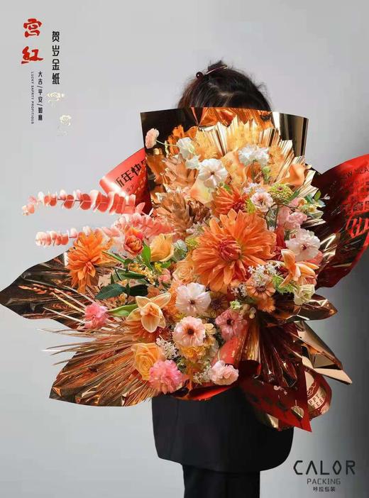 宫红 贺岁金纸 商品图4