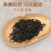 【荒野红茶】奇茗冠荒地红茶 野放之美 自然之珍 商品缩略图4