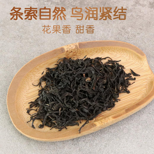 【荒野红茶】奇茗冠荒地红茶 野放之美 自然之珍 商品图4