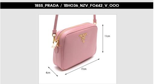 奥莱 [Prada] 18SS女士斜挎包（1BH036_NZV_F0442_V_OOO_18S）JPY带授权招加盟代理 商品图1