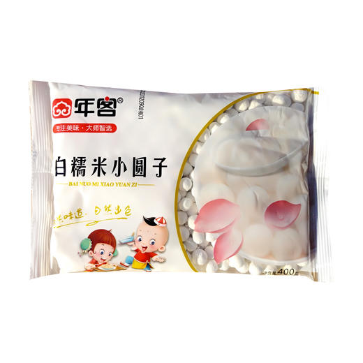 25G年客白糯米小圆子400g/袋 24袋/件 商品图1