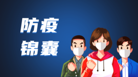 艾烟防瘟疫在我国由来已久！