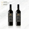 纷赋灰牌赤霞珠施赫红葡萄酒 Wolf Blass Grey Label Cabernet Shiraz 商品缩略图0