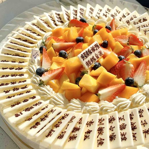 下单咨询客服【生日牌定制款蛋糕】每个生日牌上镶嵌的名字都是耀眼的光芒，这个满载你我名字的蛋糕更有分量！（福州） 商品图2