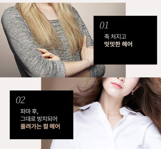 美妆仙 染烫护发精华弹力素护发精华 定型 长发短发 男女 150mlJPY带授权招加盟代理 商品图4