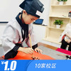 【书法 · 10校区】1元抢吉时太学书法价值888元软笔、硬笔、国画三选二精美小班课程，规范书写，提高专注力~ 商品缩略图0