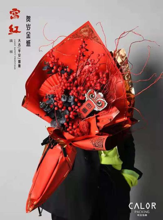 宫红 贺岁金纸 商品图3