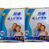 【9元/包】得康成人护理垫L6片装600*900男女适用（1000987） 商品缩略图0
